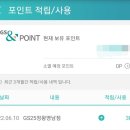 지에스(GS)25 정왕영남점 이미지