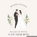 마산 합성동 네일샵 추천 뽀송해네일 웨딩디자인 후기