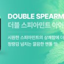 피아민트
