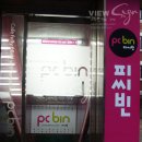 pc bin 이미지