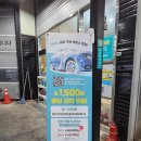 차광세차장 이미지