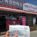 토리로또 | 아기랑 펜션_양평 토리키즈풀빌라