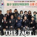 동구보훈회관 1층 이미지