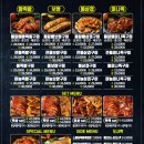 통달배 족발보쌈삼겹 이미지