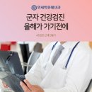 연세박윤혜내과의원 네이버블로그