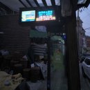 이포약국 이미지