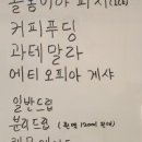 그린나래라온제나
