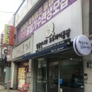 빵곰언니와호두파이공장