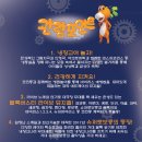 첨이첨이홈플러스 이미지