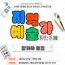 중구문화원 이미지