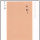 소죽헌 이미지