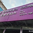 오광모터스 이미지