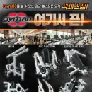 석세스짐 광교점 네이버블로그