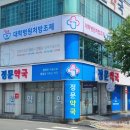 바름약국 이미지