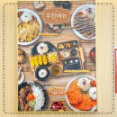 쑝쑝돈가스 - 양산시 야리로 31 | 쑝쑝돈가스