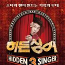 히든통신 이미지
