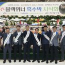위너유통