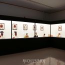 송강미술관 이미지