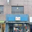 동일루 | 망원동 중국집 맛집 동일루 방문기 | 망리단길 짜장면 짬뽕 후기
