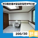 영남대공인중개사사무소 이미지