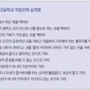 거창고등학교 이미지