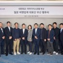 부산대한여행사