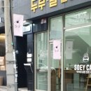토토정푸드