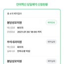 봉담성모의원 이미지