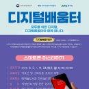 디지털도서관 1층 이미지