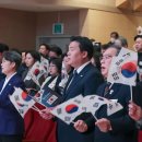 2024년 3월 1일 &#39;제105회 3.1절 기념행사&#39; 이미지