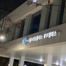 청년인생설계학교 라이프 코스 후기🙂