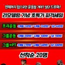 도봉구복싱협회체육관 이미지