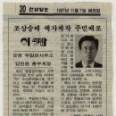 진주인쇄사