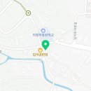 프로자동차부분정비공업사 이미지