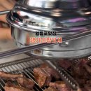 램가든양꼬치
