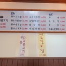 한멘뚝배기