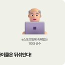 옴니 이미지