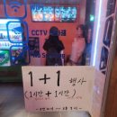 캠프노래연습장 이미지