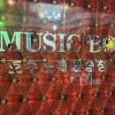 천사노래연습장 이미지