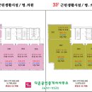 넥서스공인중개사사무소 이미지