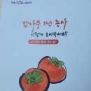 골안농장 이미지