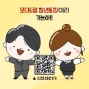 모다 이미지
