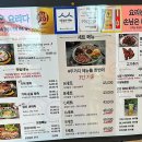 가야족발 이미지