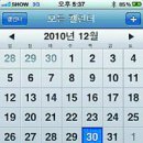 스마트폰완전초보 이미지