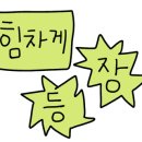 무주이리스모텔