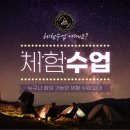 한얼합기도 이미지