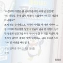 하이킥 이순재같다 이미지