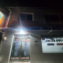 두리두리식당 이미지