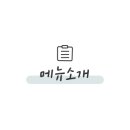 남매미관사직