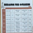 금나래초등학교 이미지